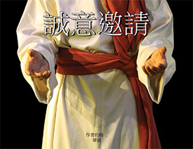Traditional Chinese